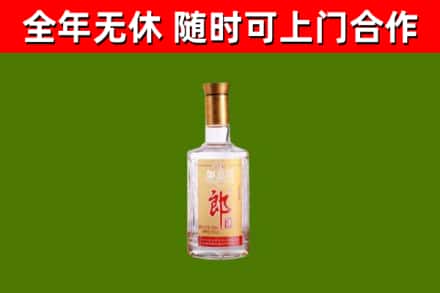 本溪烟酒回收光瓶郎酒.jpg