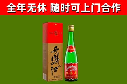 本溪烟酒回收西凤酒绿瓶.jpg